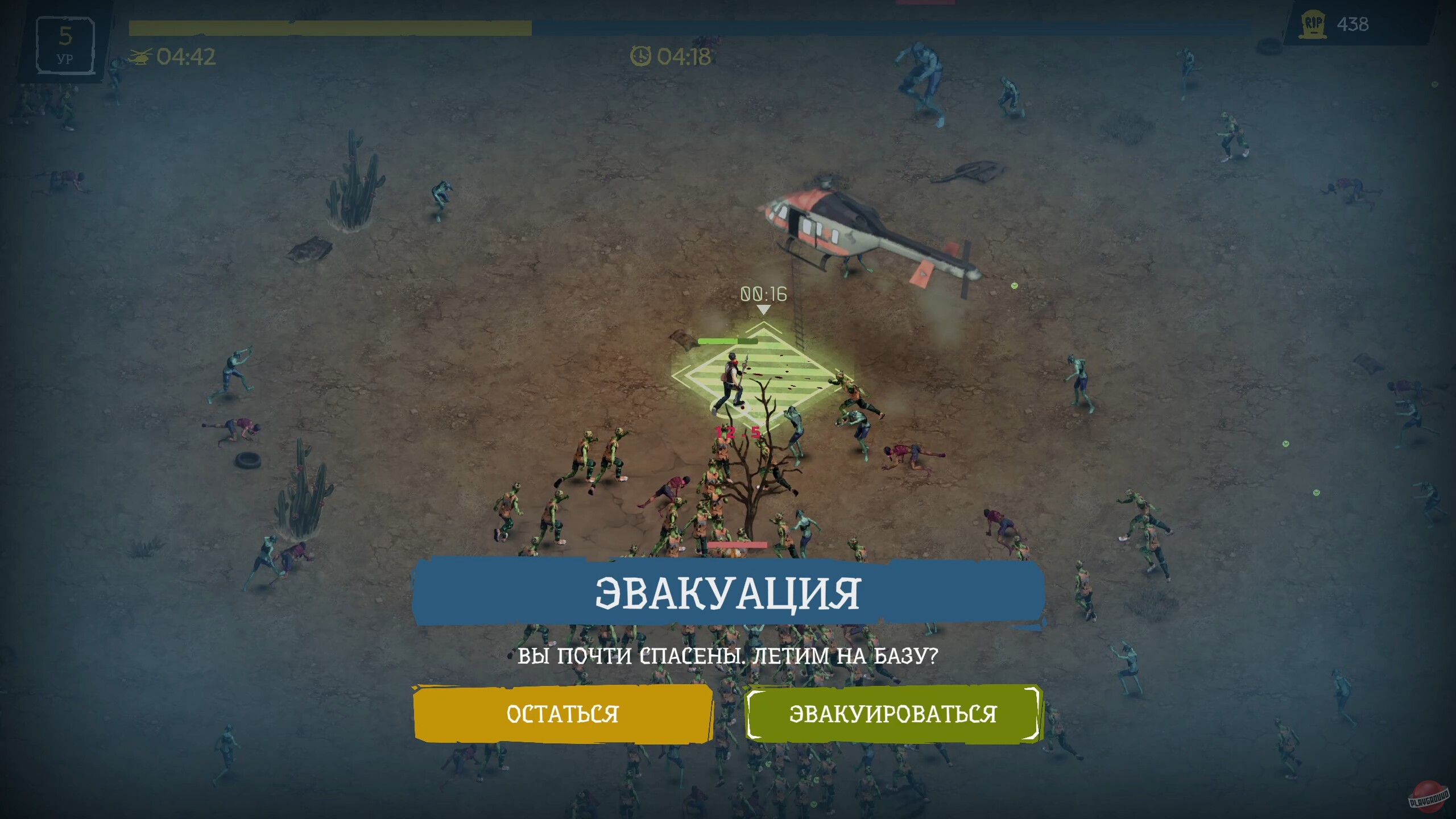 Скриншот из игры FatalZone - 40