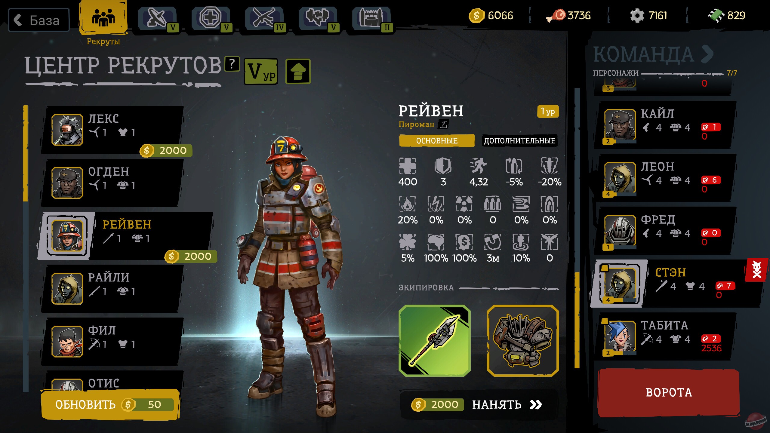 Скриншот из игры FatalZone - 2