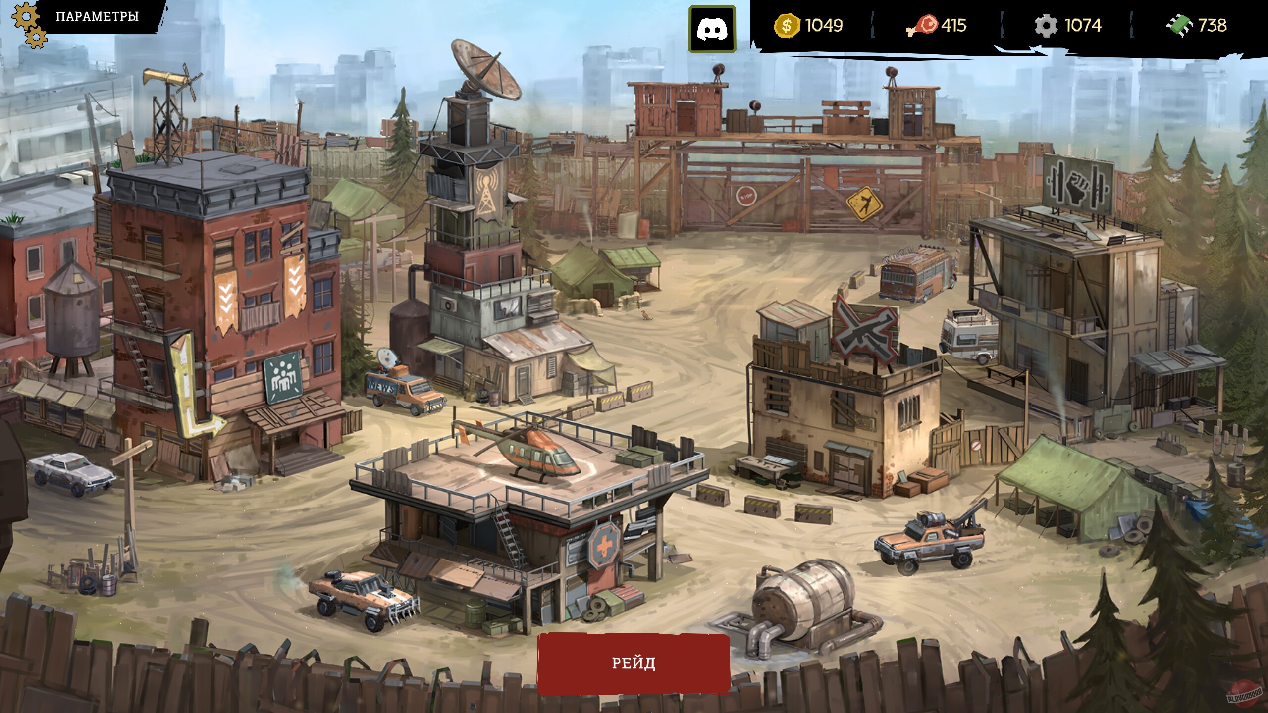 Скриншот из игры FatalZone - 36