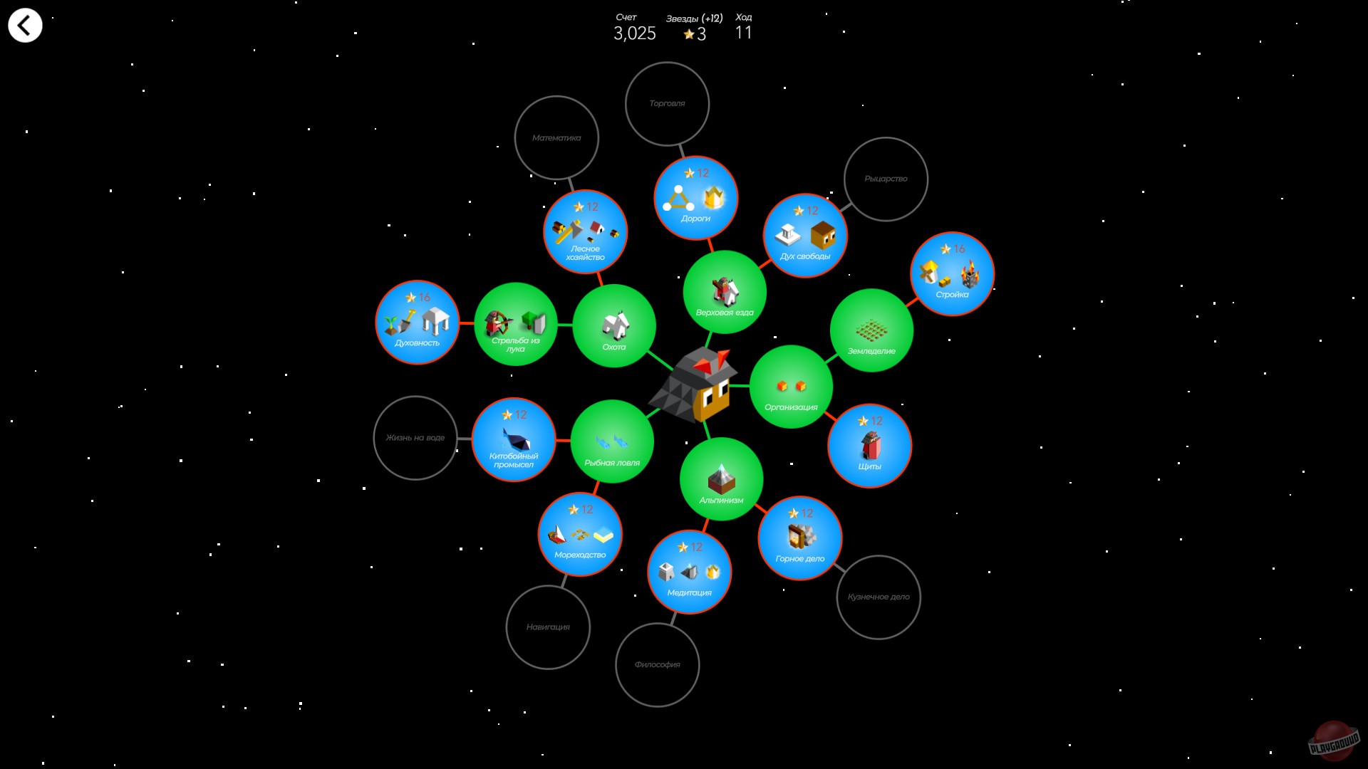 Скриншот из игры The Battle of Polytopia - 46