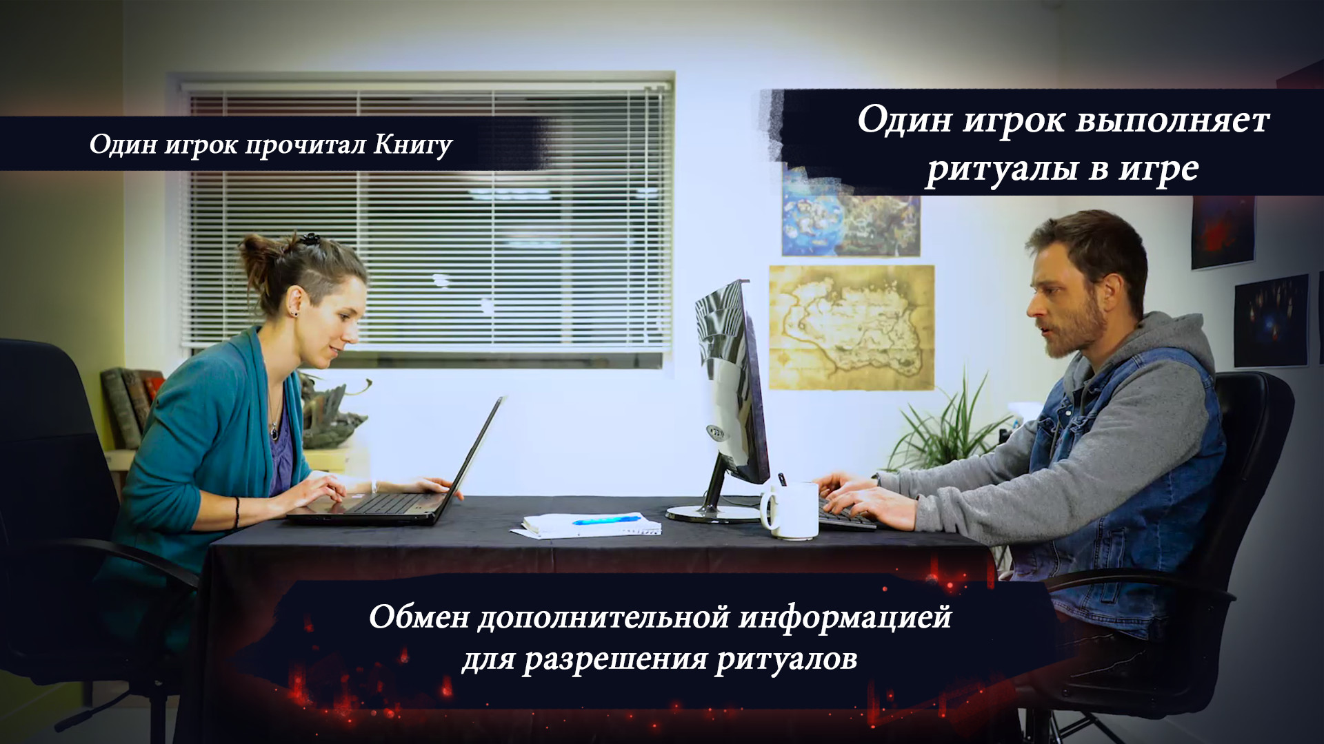 Скриншот из игры Exorcise The Demons - 8