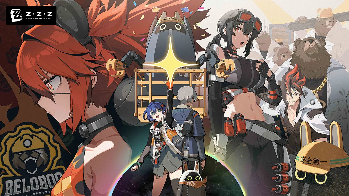 Скриншот из игры Zenless Zone Zero - 10