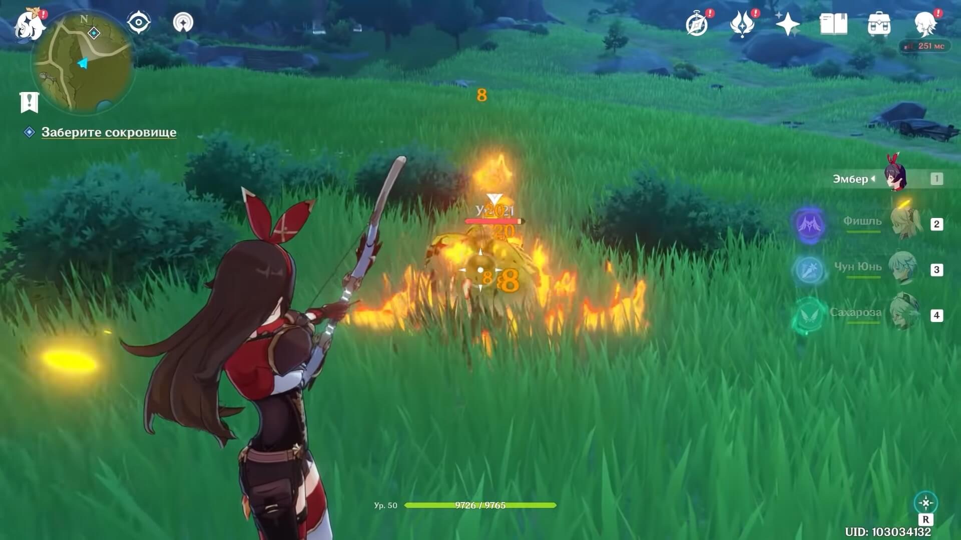 Скриншот из игры Genshin Impact - 57
