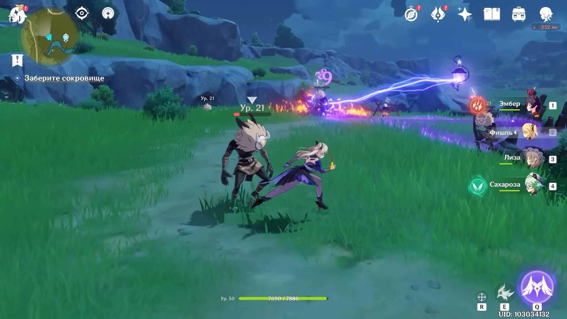 Скриншот из игры Genshin Impact - 83