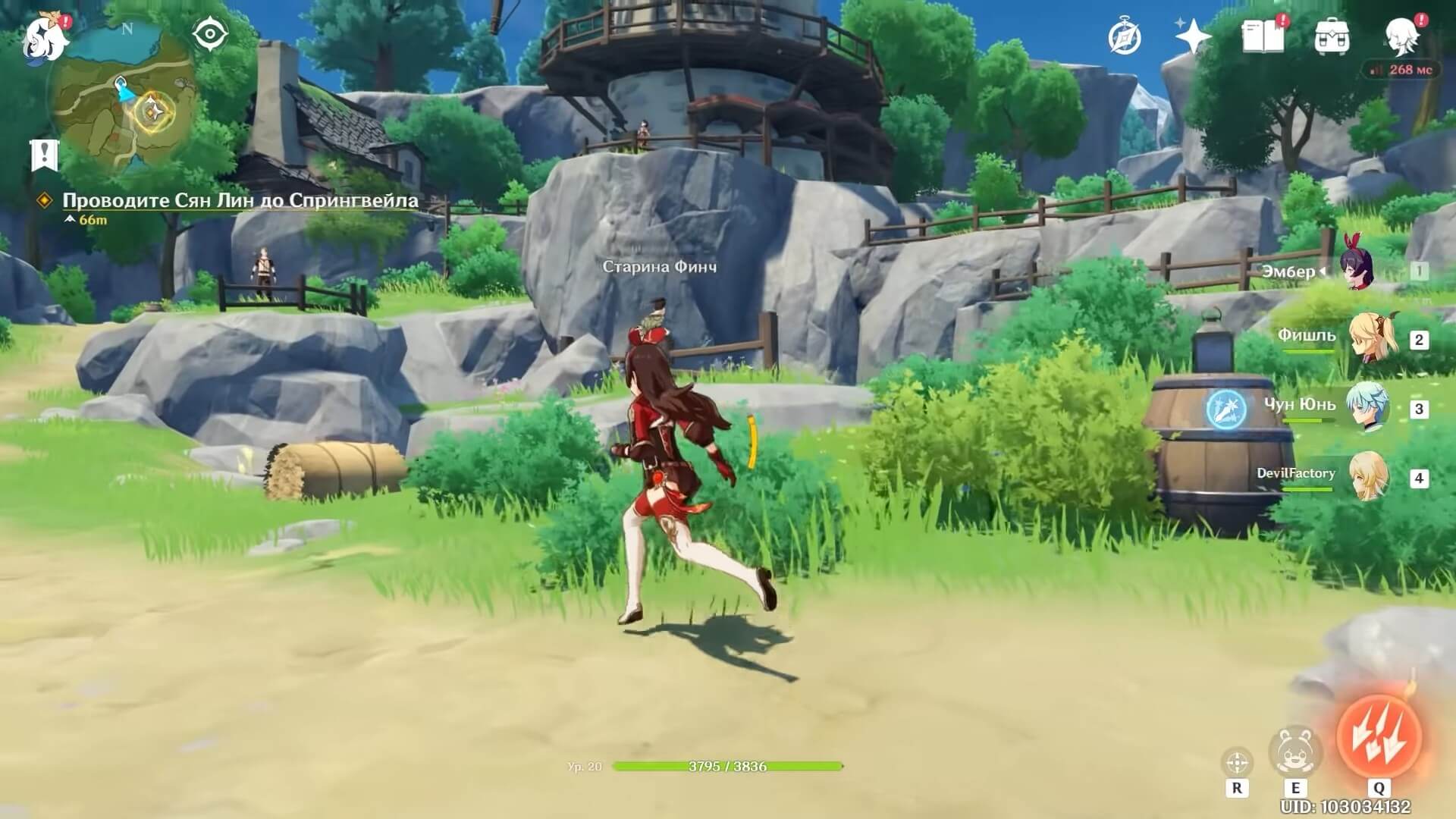 Скриншот из игры Genshin Impact - 68