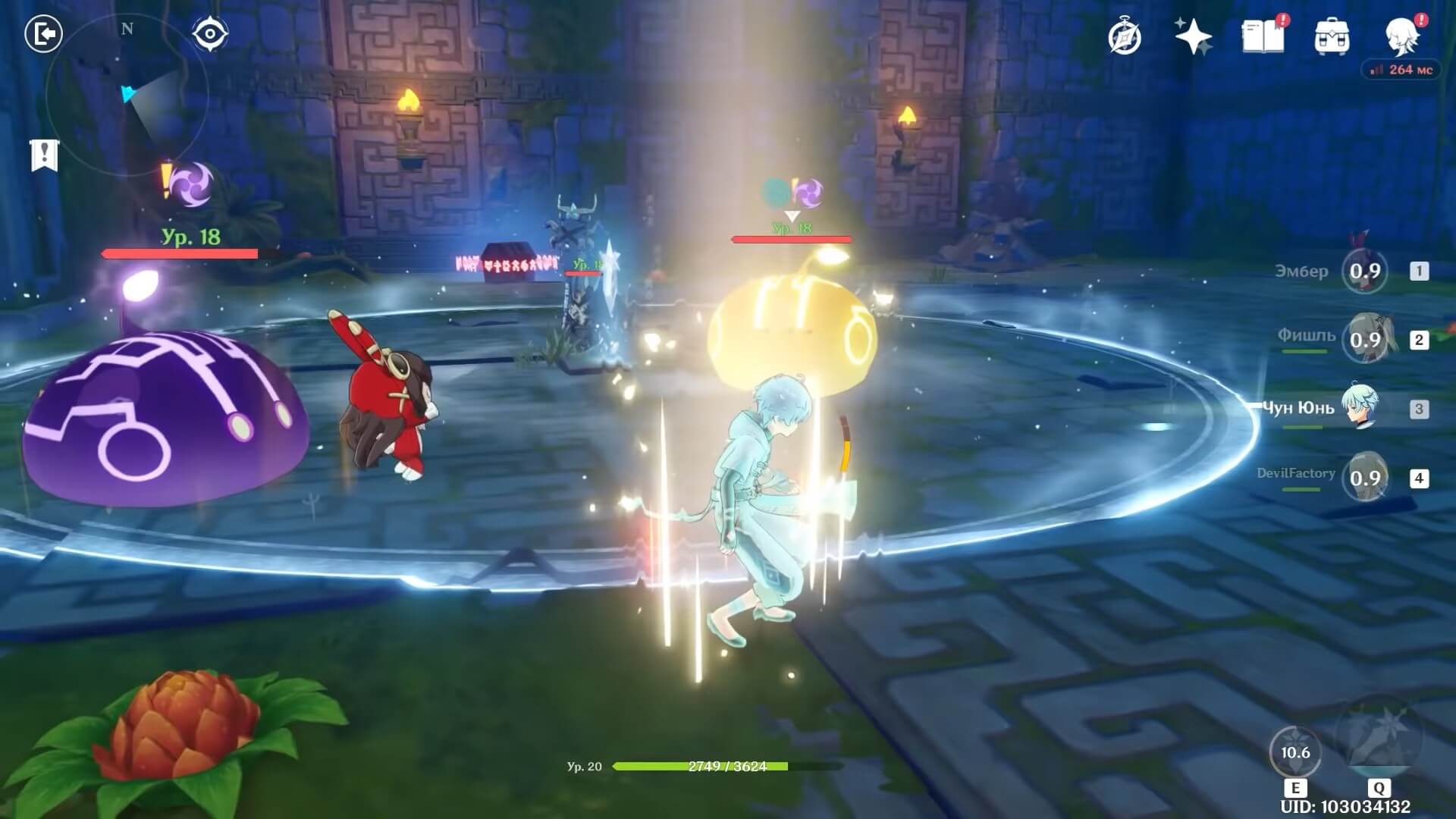 Скриншот из игры Genshin Impact - 41