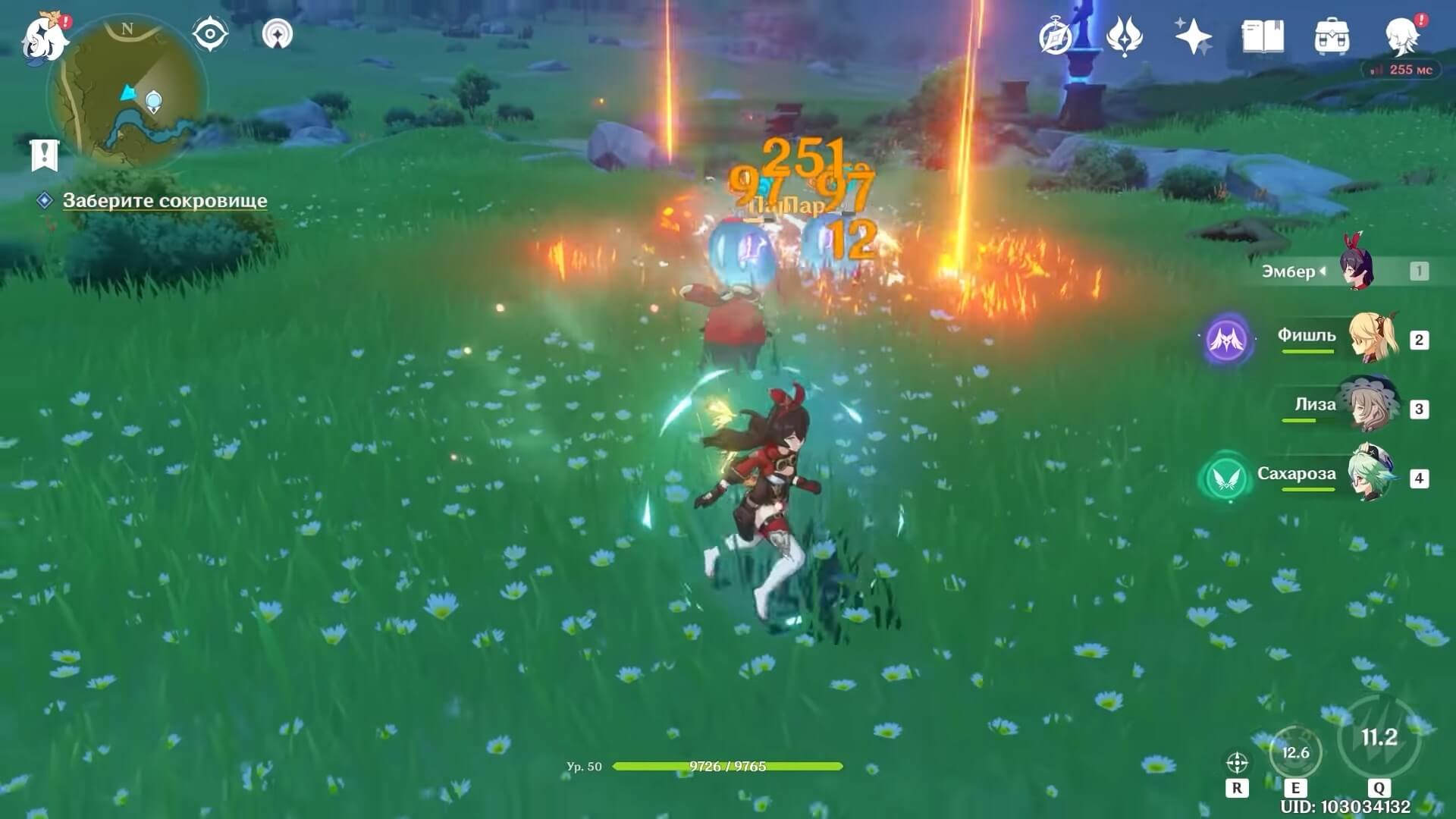 Скриншот из игры Genshin Impact - 72