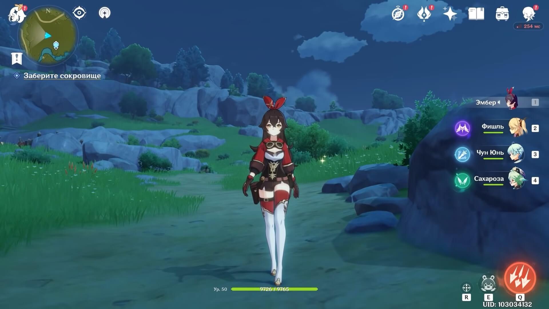 Скриншот из игры Genshin Impact - 82