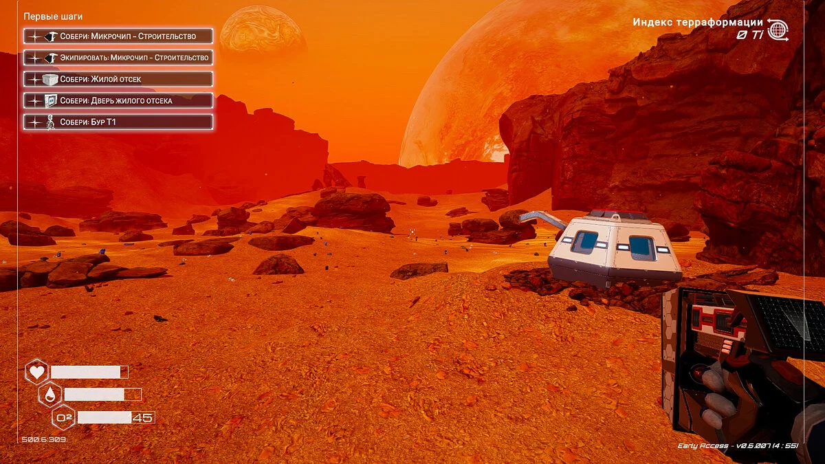 Скриншот из игры The Planet Crafter - 10