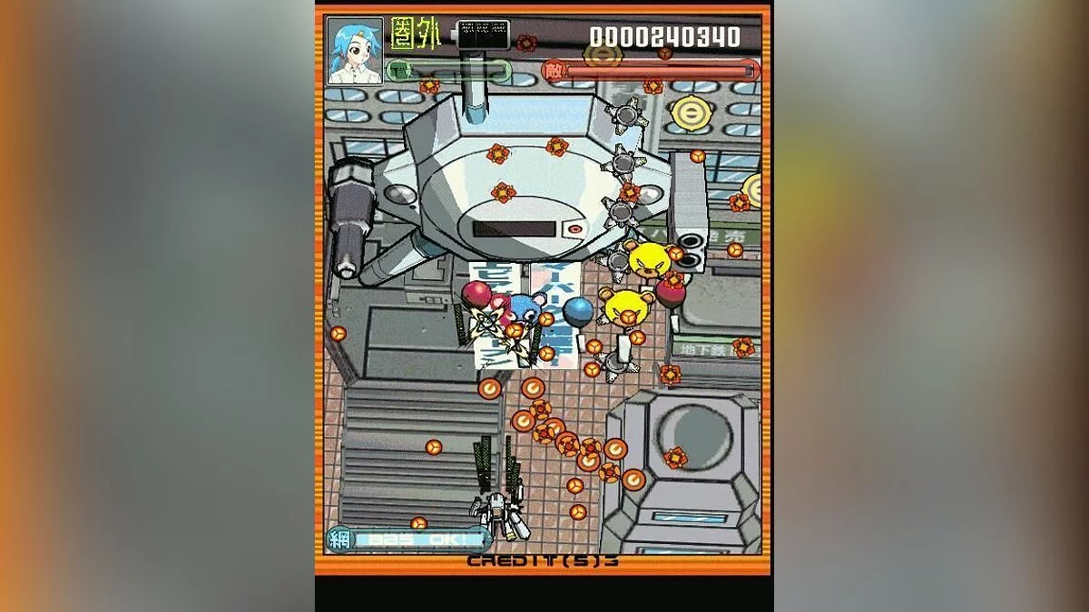 Скриншот из игры Radirgy - 3