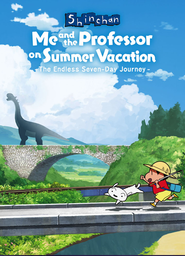 Обложка игры Shin-chan: Me and the Professor on Summer Vacation