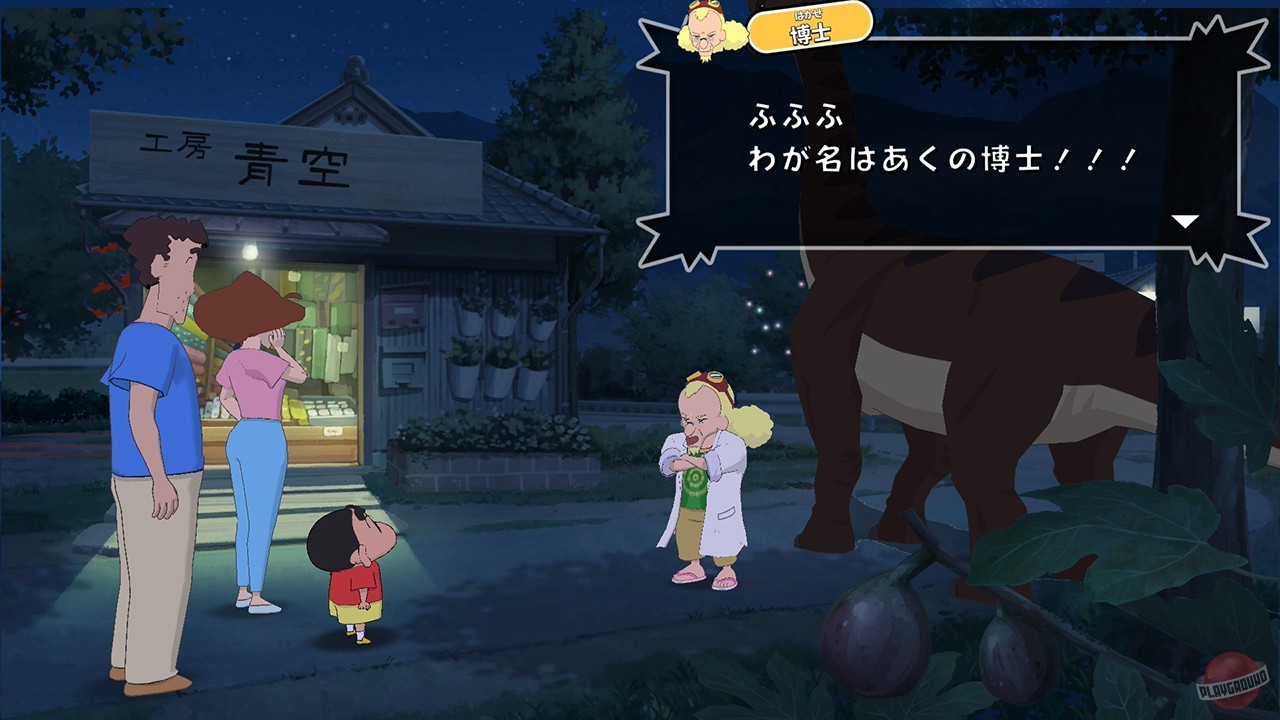 Скриншот из игры Shin-chan: Me and the Professor on Summer Vacation - 37