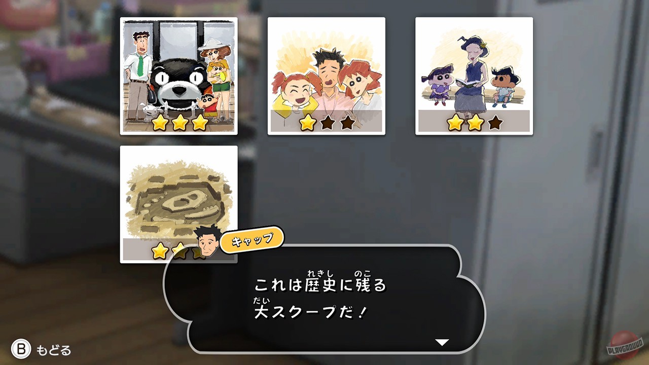 Скриншот из игры Shin-chan: Me and the Professor on Summer Vacation - 23