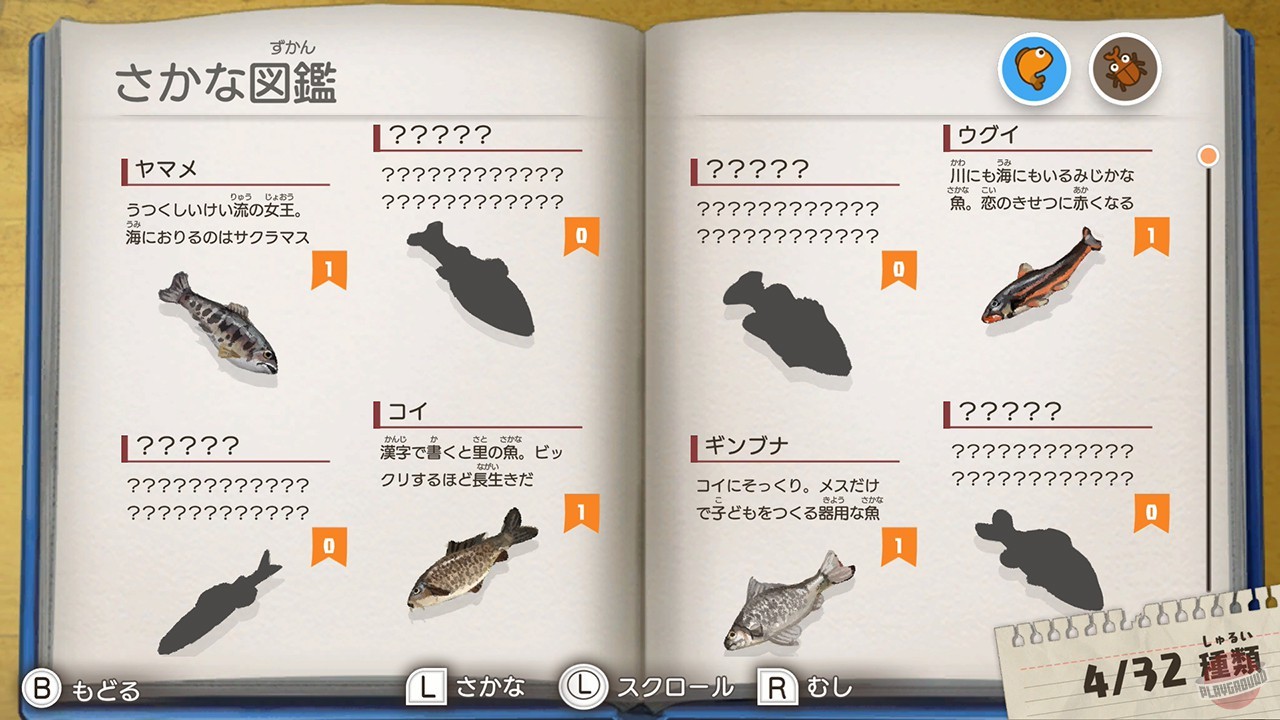 Скриншот из игры Shin-chan: Me and the Professor on Summer Vacation - 46