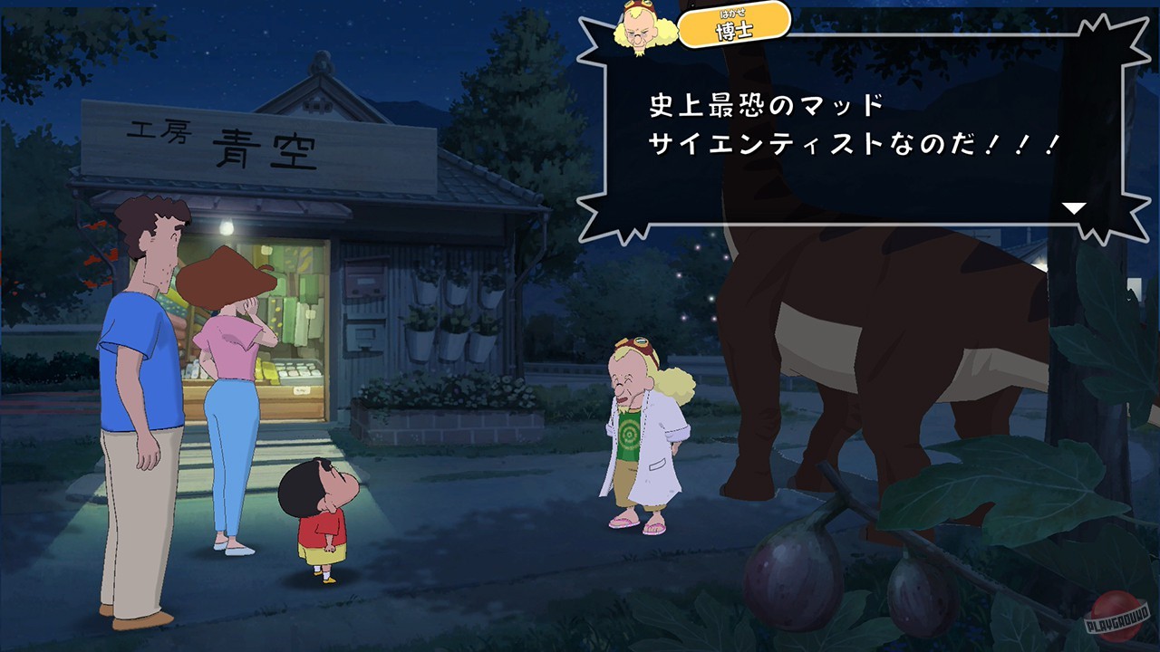 Скриншот из игры Shin-chan: Me and the Professor on Summer Vacation - 45