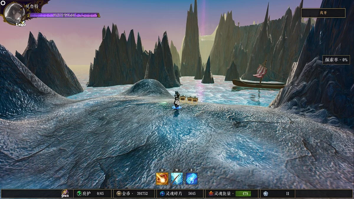 Скриншот из игры Elegy of Fate - 5