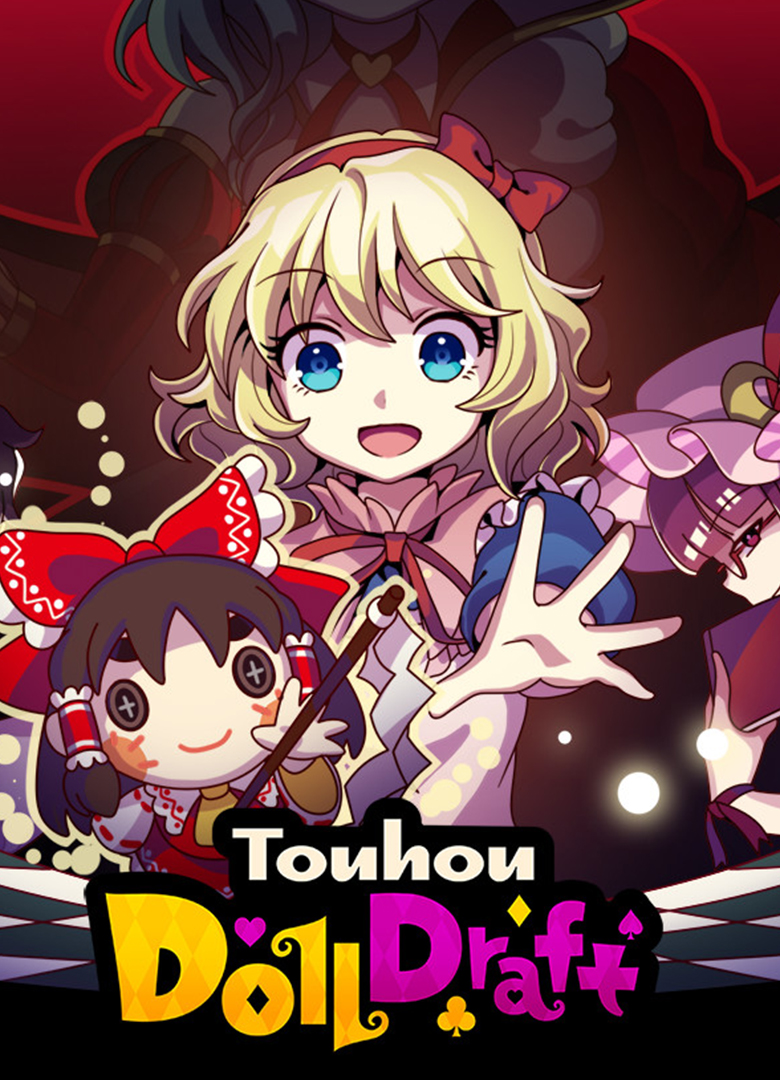 Обложка игры DollDraft