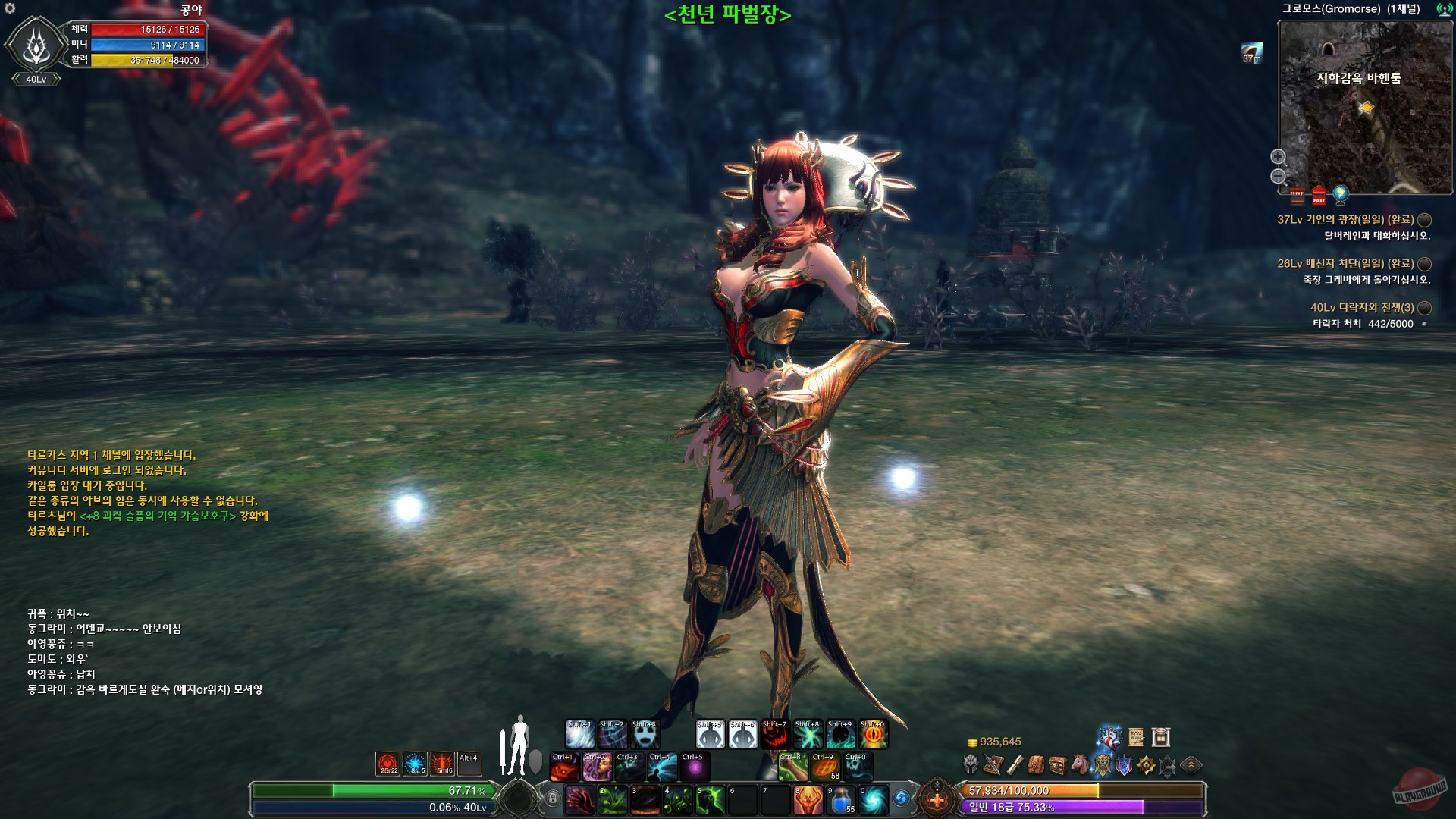 Скриншот из игры Shards of Light - 2