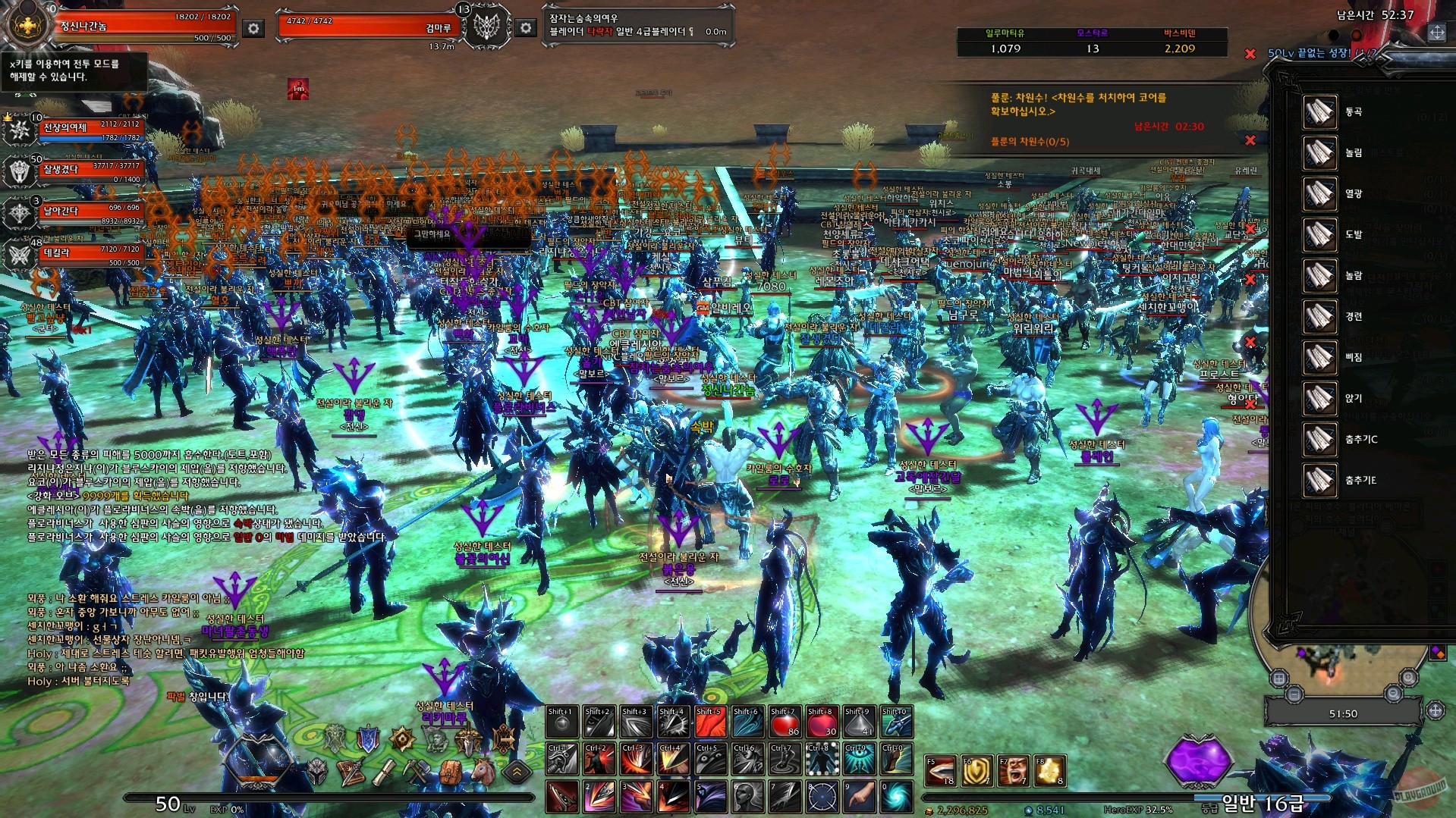 Скриншот из игры Shards of Light - 3