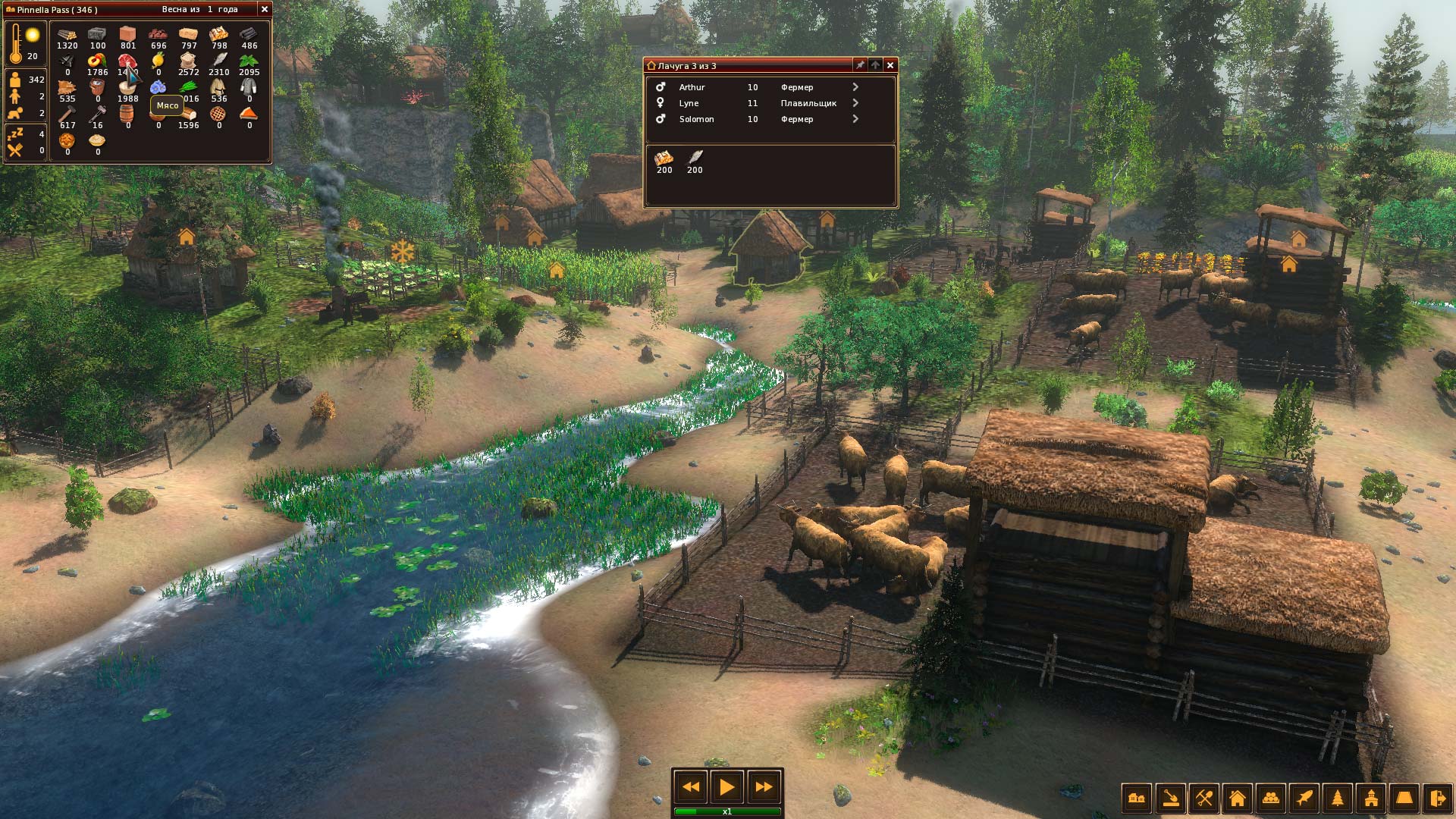 Скриншот из игры Life is Feudal: Forest Village - 50
