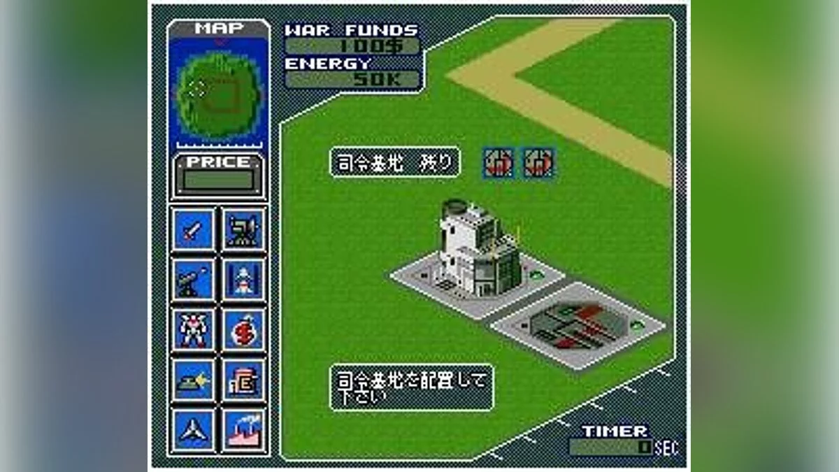 Скриншот из игры Metal Marines - 3