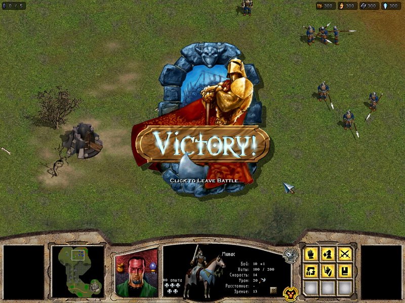 Скриншот из игры Warlords Battlecry - 5