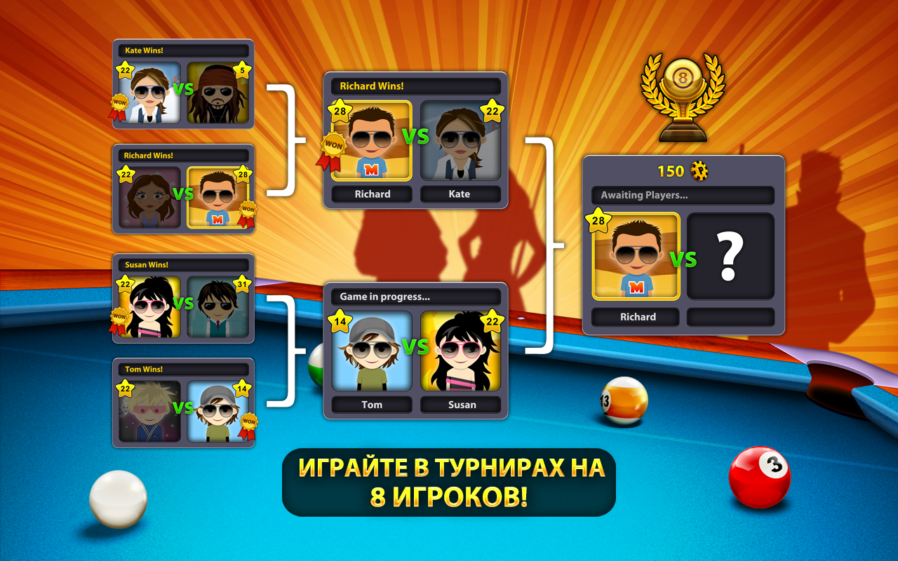 Скриншот из игры 8 Ball Pool - 7