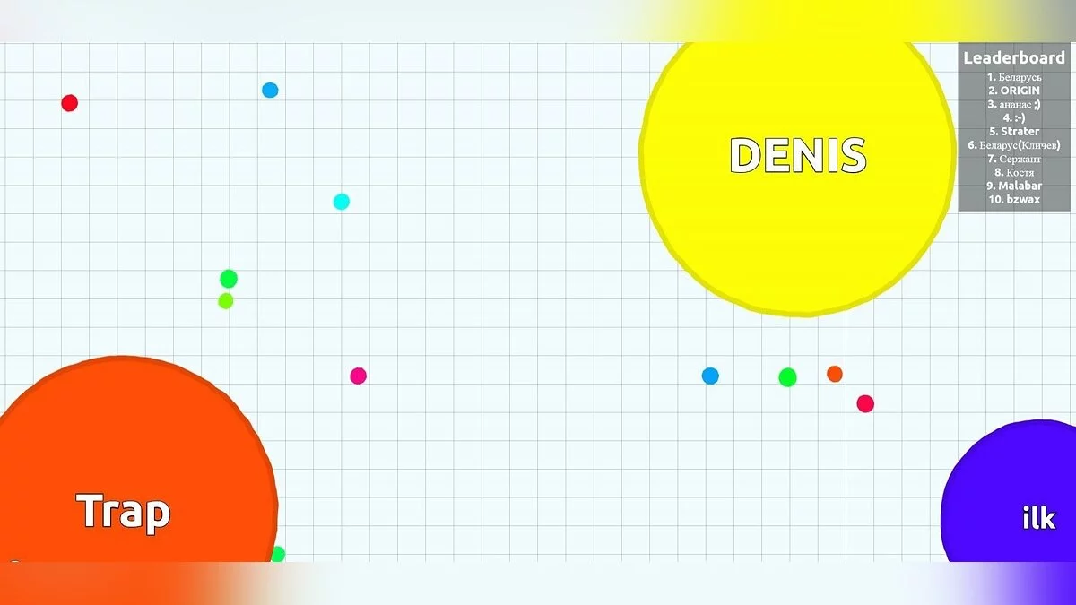 Скриншот из игры Agar.io - 4