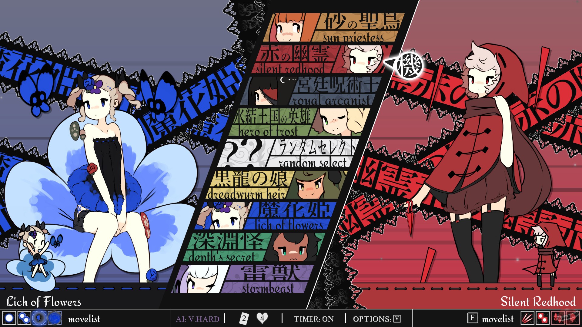 Скриншот из игры Maiden and Spell - 11