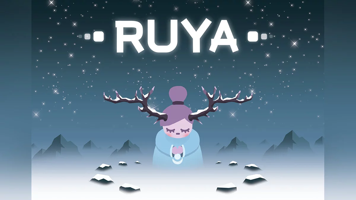 Скриншот из игры Ruya - 6