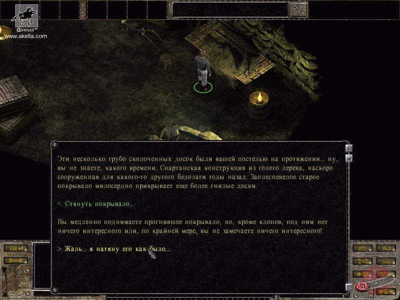 Скриншот из игры Another War - 19