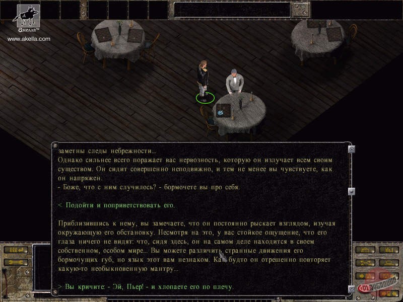 Скриншот из игры Another War - 6