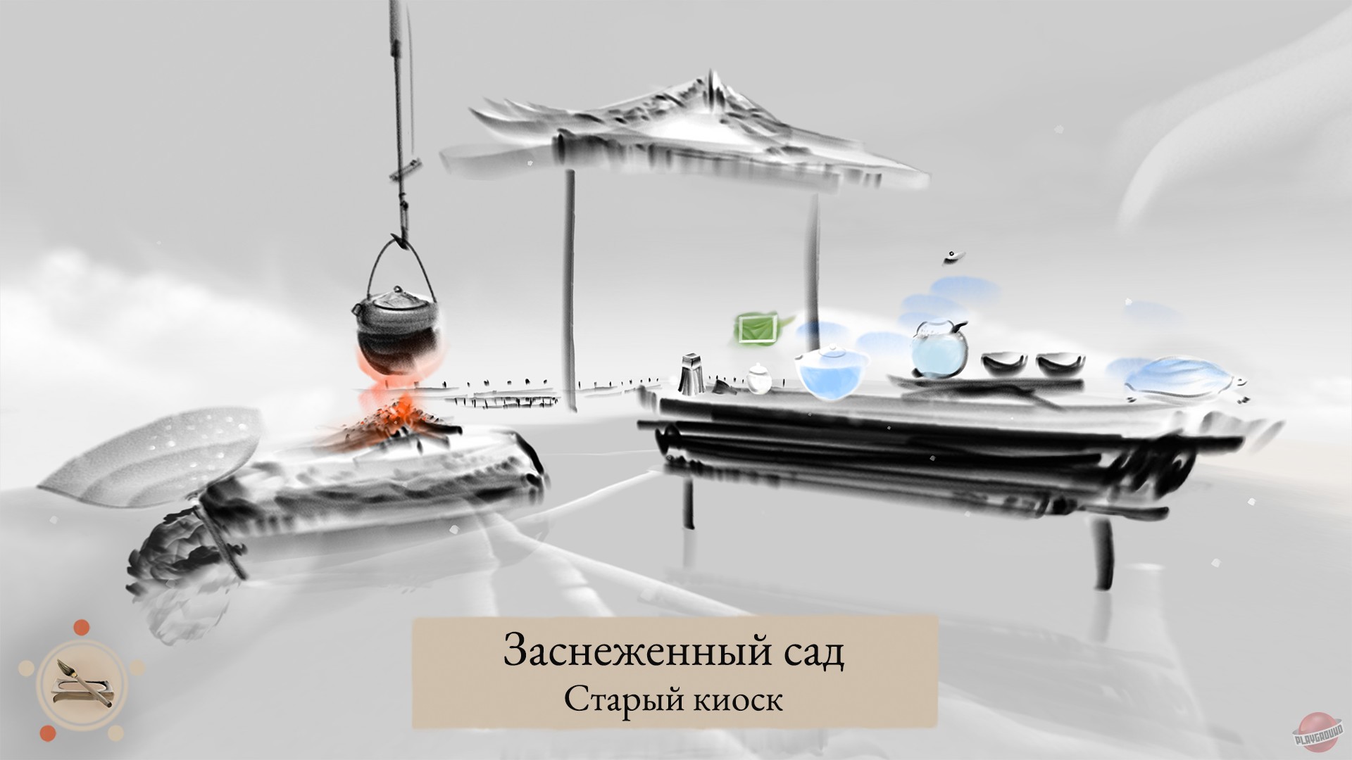 Скриншот из игры Mirages of Winter - 20