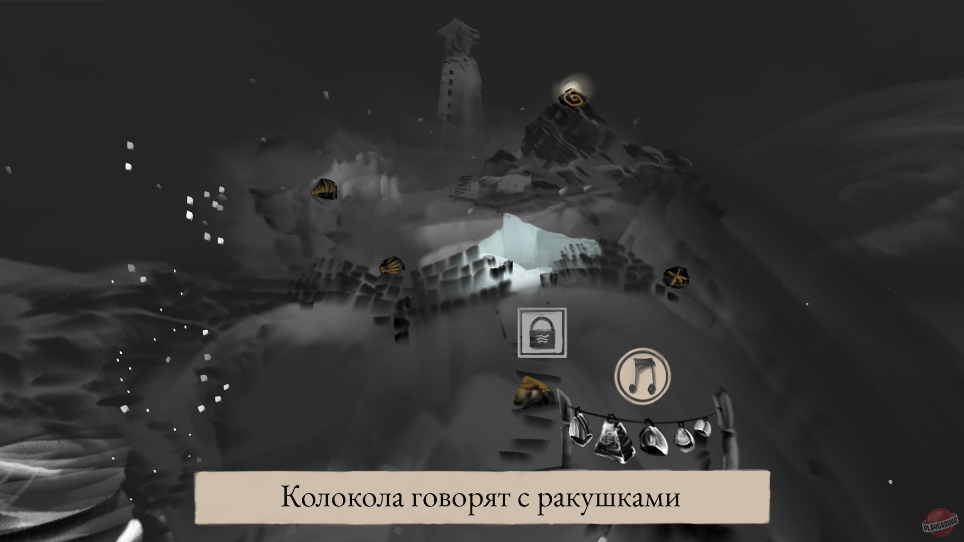 Скриншот из игры Mirages of Winter - 16