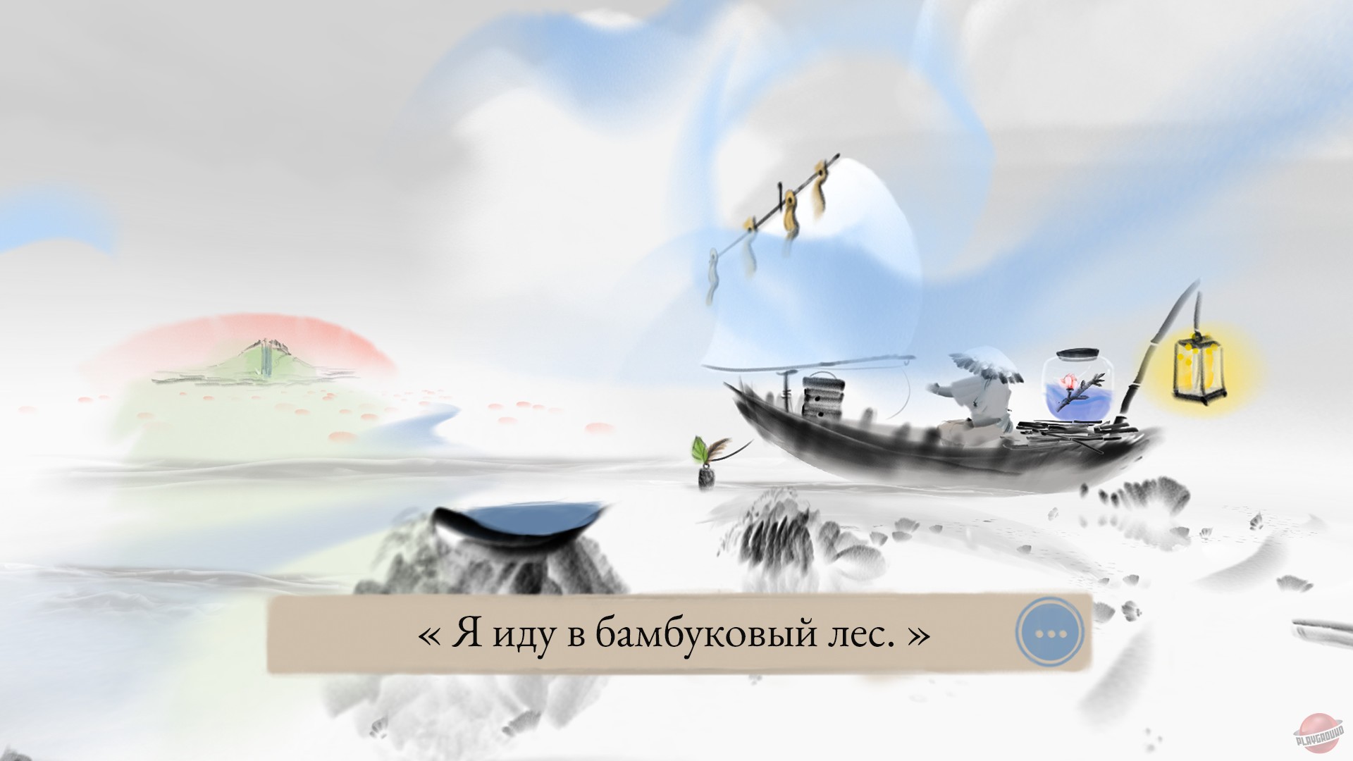 Скриншот из игры Mirages of Winter - 6