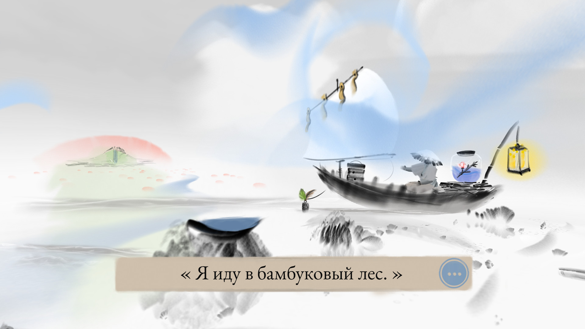 Скриншот из игры Mirages of Winter - 8