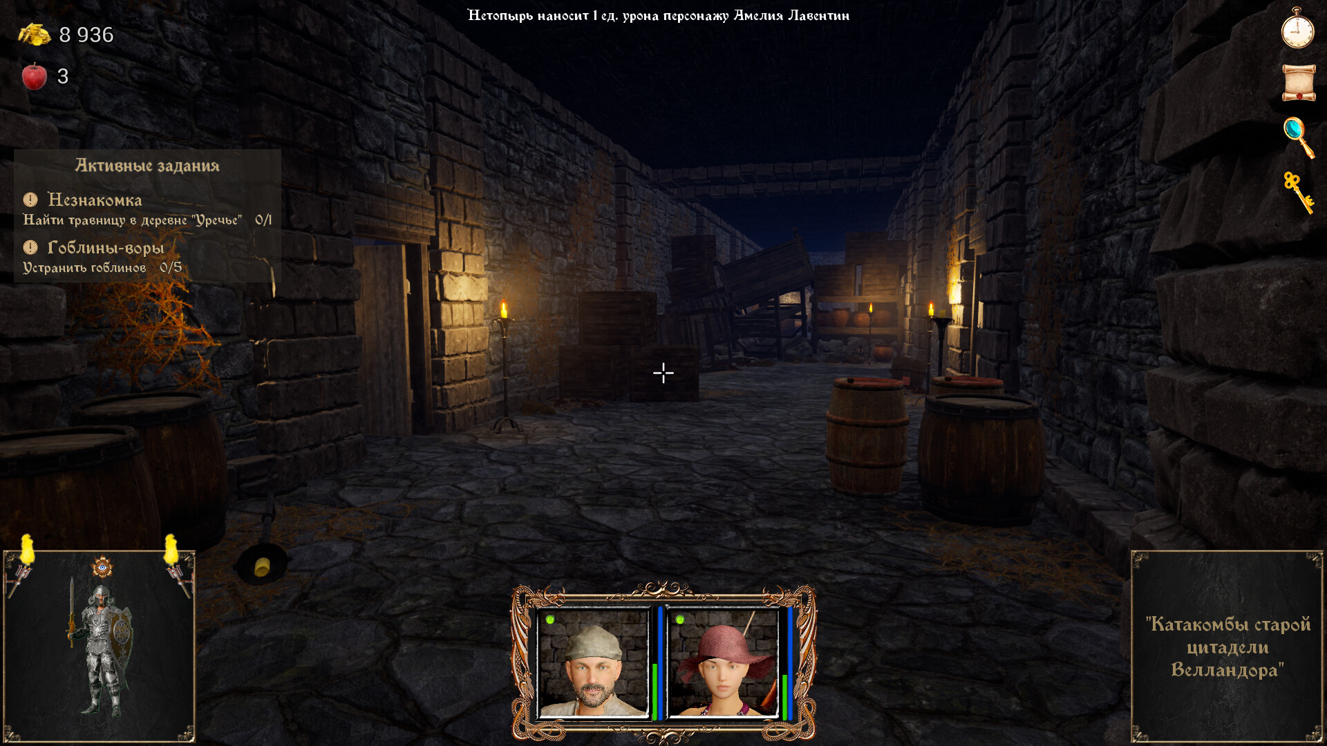 Скриншот из игры Струны судьбы XI: Волшебный сон - 60