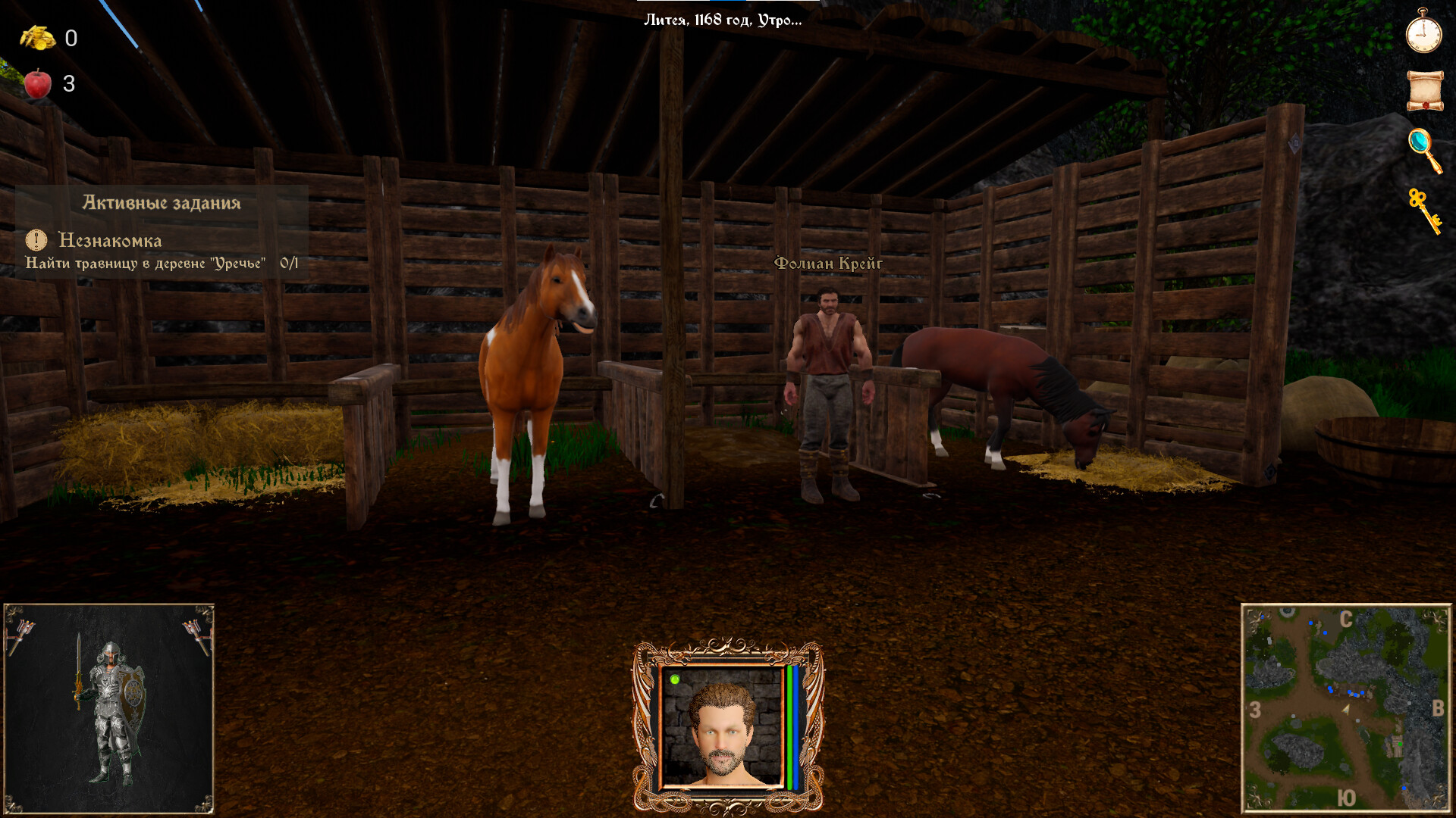 Скриншот из игры Струны судьбы XI: Волшебный сон - 32