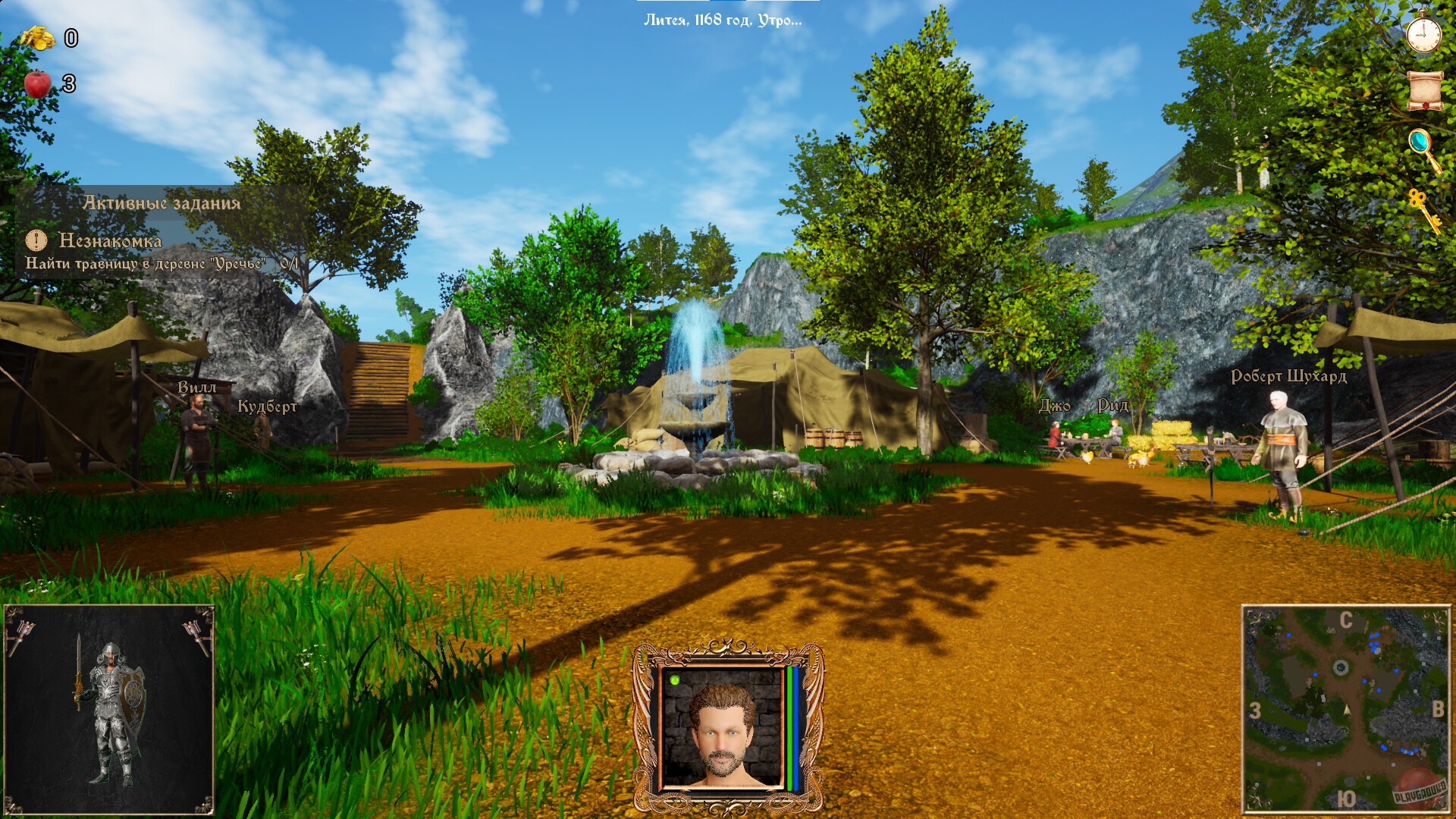 Скриншот из игры Струны судьбы XI: Волшебный сон - 53