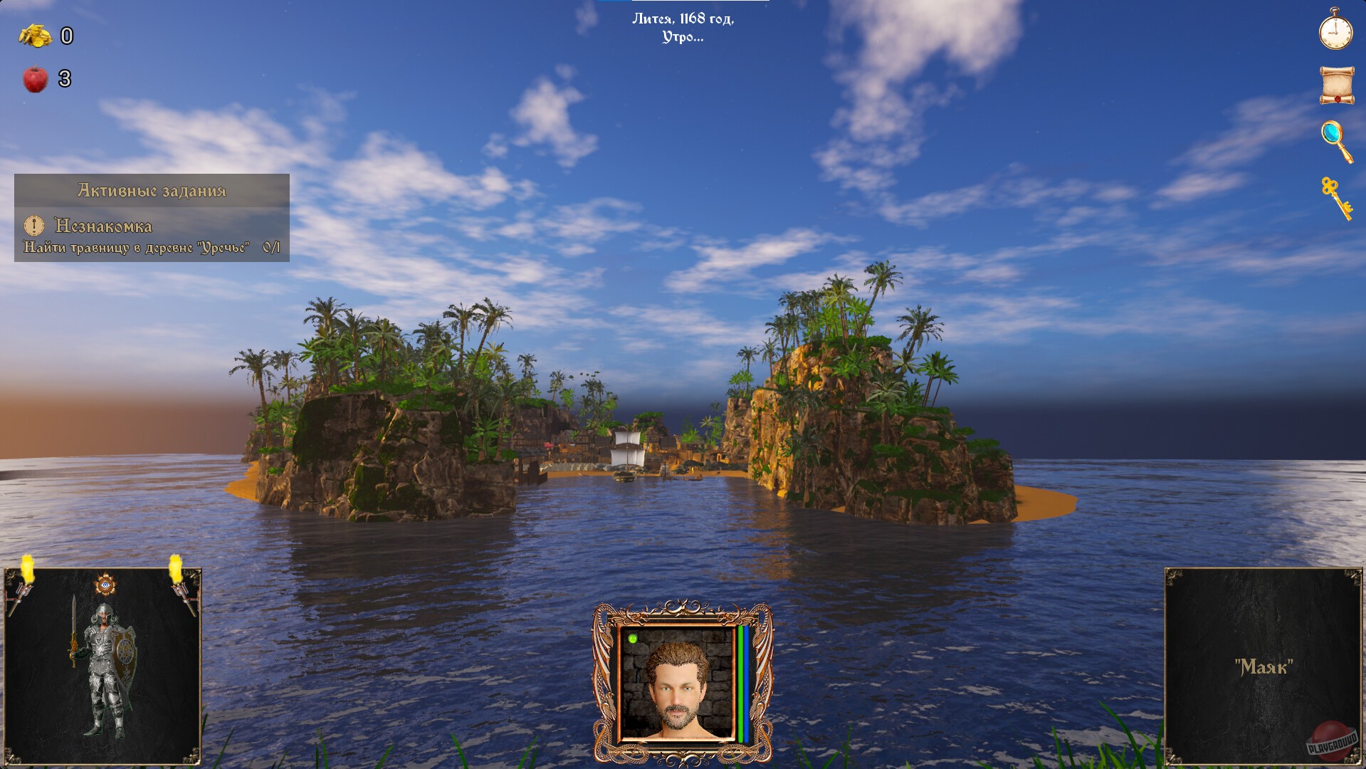 Скриншот из игры Струны судьбы XI: Волшебный сон - 14