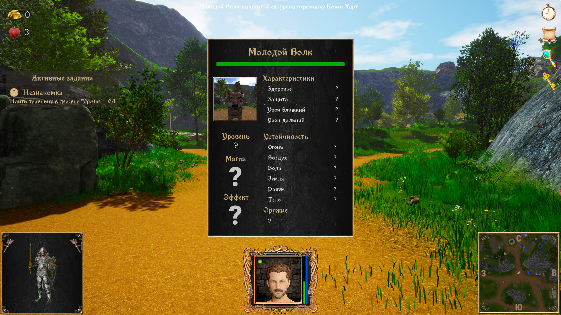 Скриншот из игры Струны судьбы XI: Волшебный сон - 21