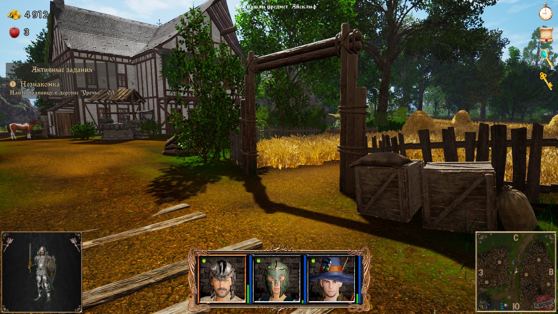 Скриншот из игры Струны судьбы XI: Волшебный сон - 26