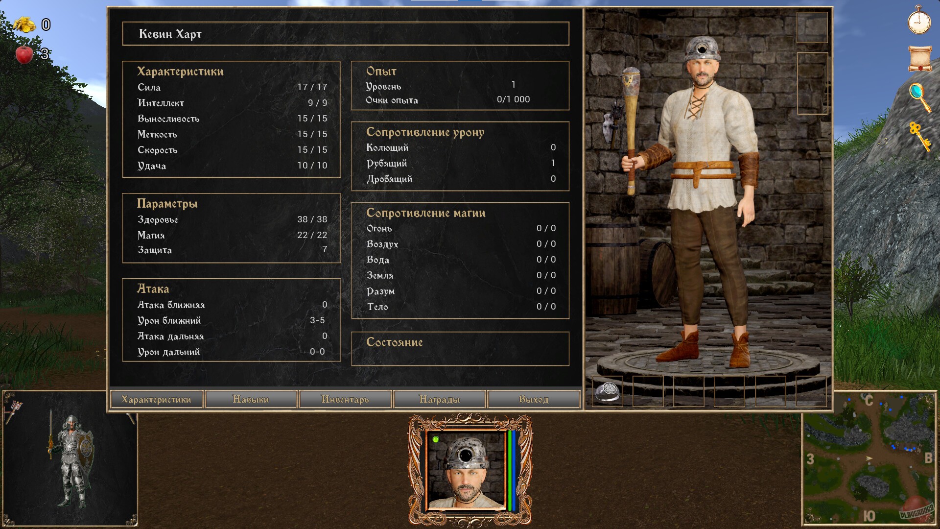 Скриншот из игры Струны судьбы XI: Волшебный сон - 38