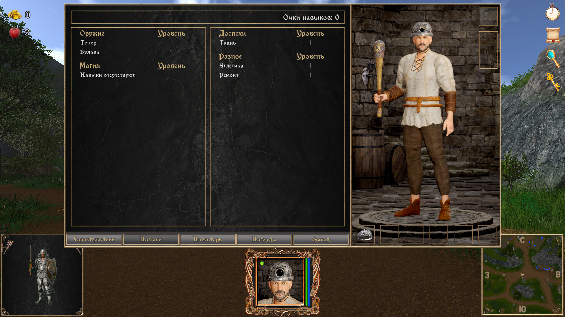 Скриншот из игры Струны судьбы XI: Волшебный сон - 49