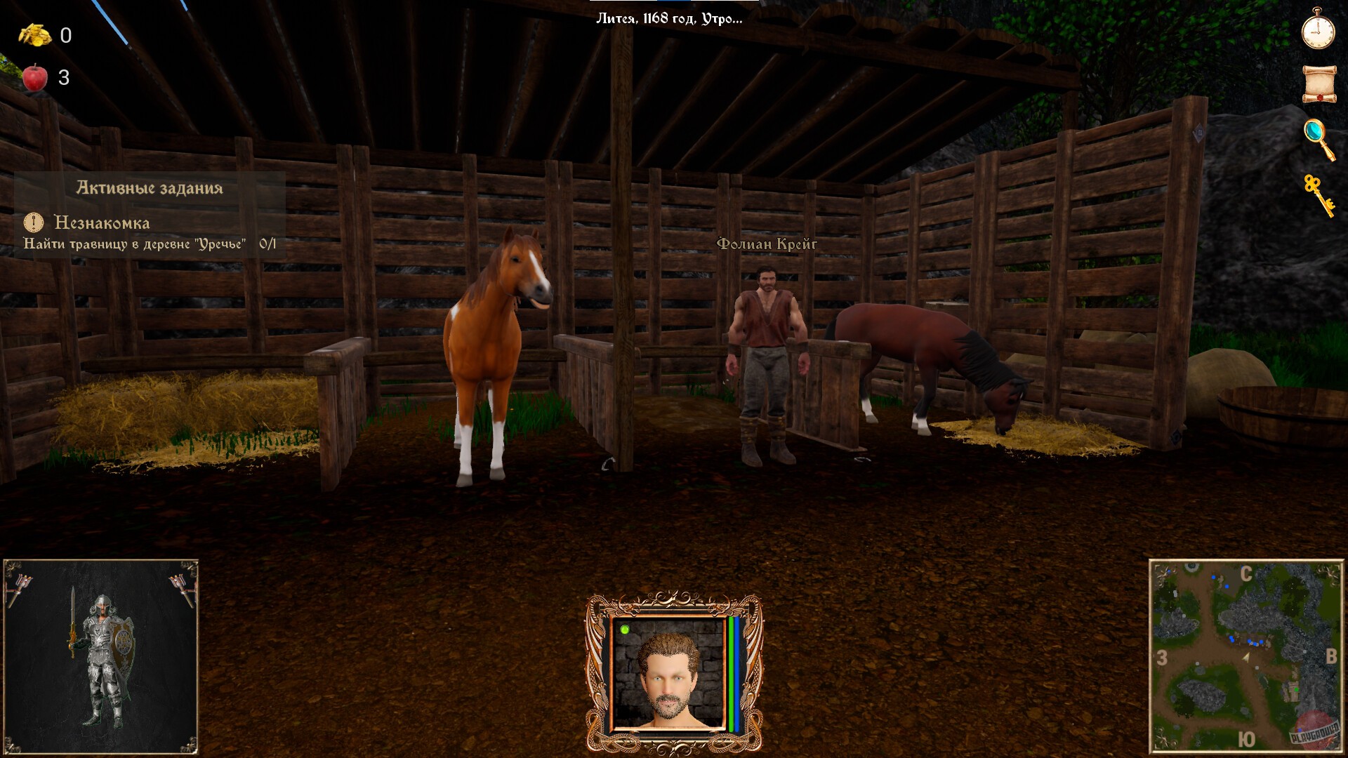 Скриншот из игры Струны судьбы XI: Волшебный сон - 66