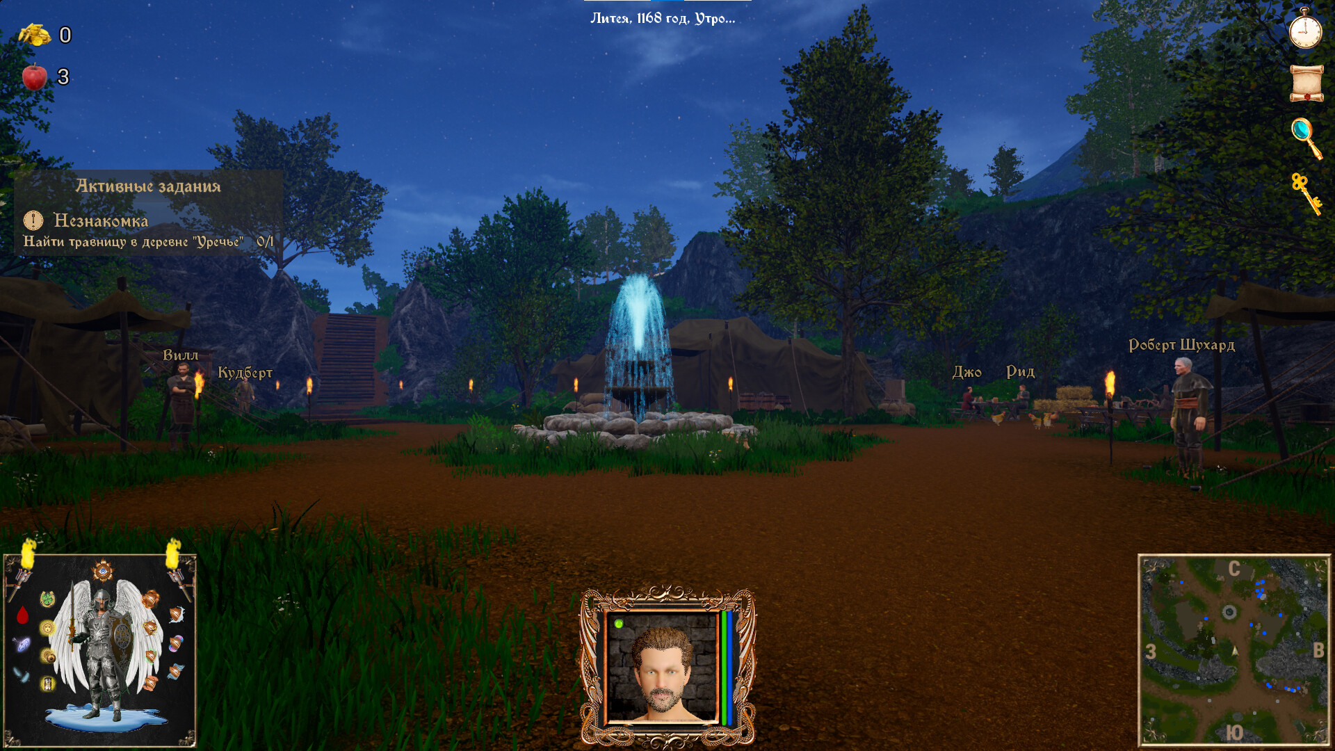 Скриншот из игры Струны судьбы XI: Волшебный сон - 1