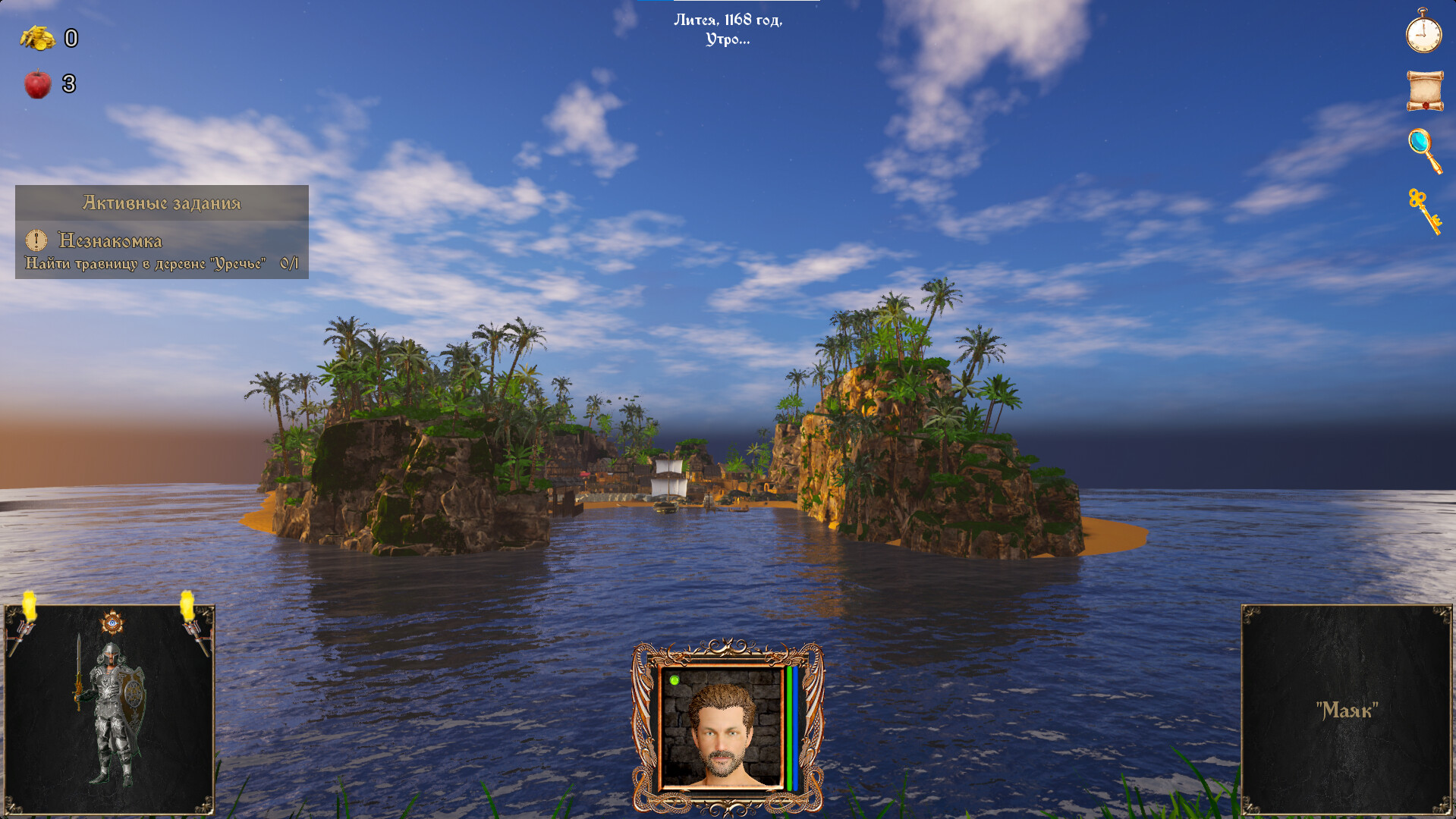 Скриншот из игры Струны судьбы XI: Волшебный сон - 31