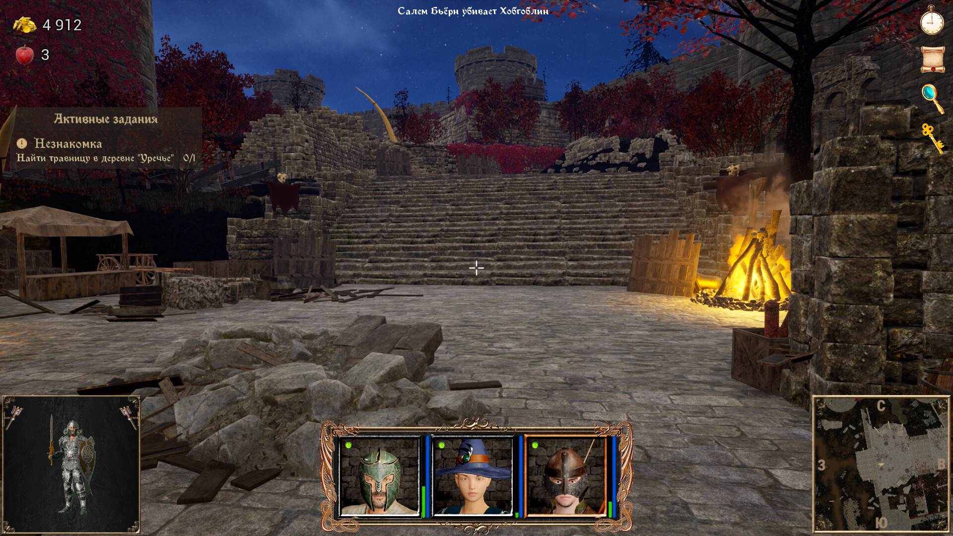 Скриншот из игры Струны судьбы XI: Волшебный сон - 27