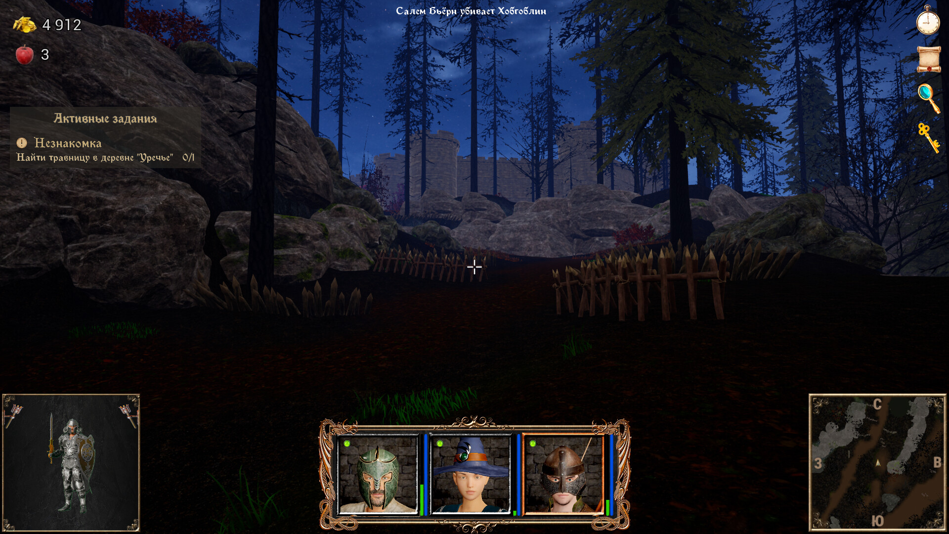 Скриншот из игры Струны судьбы XI: Волшебный сон - 41