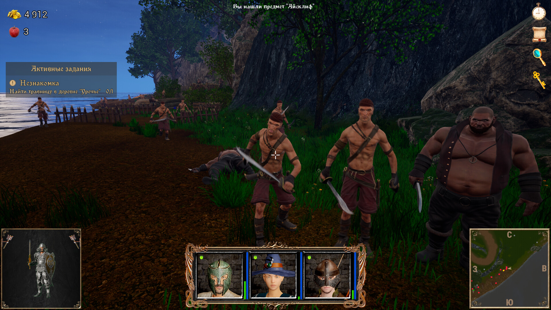 Скриншот из игры Струны судьбы XI: Волшебный сон - 29